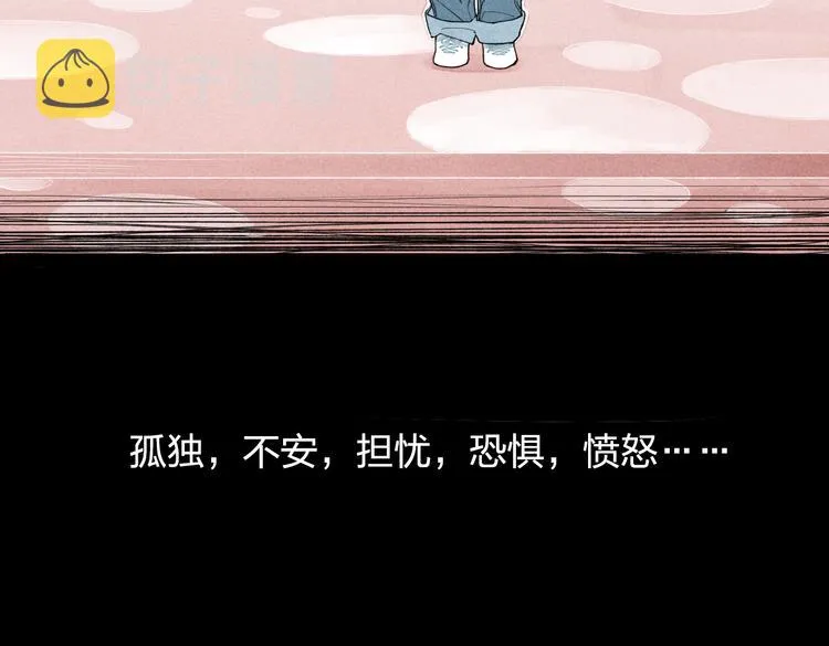 第3话 我知道他会等我 第62页