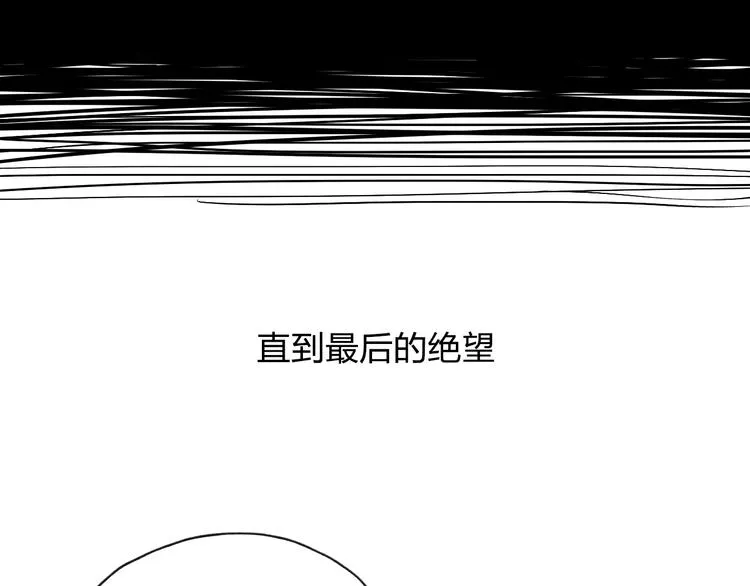 第3话 我知道他会等我 第64页