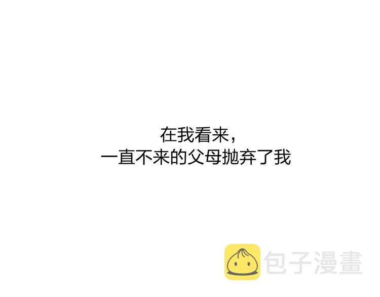 第3话 我知道他会等我 第68页