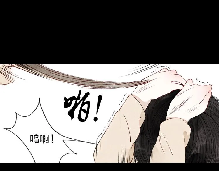 第6话 我不会再让你爸爸打你了 第1页