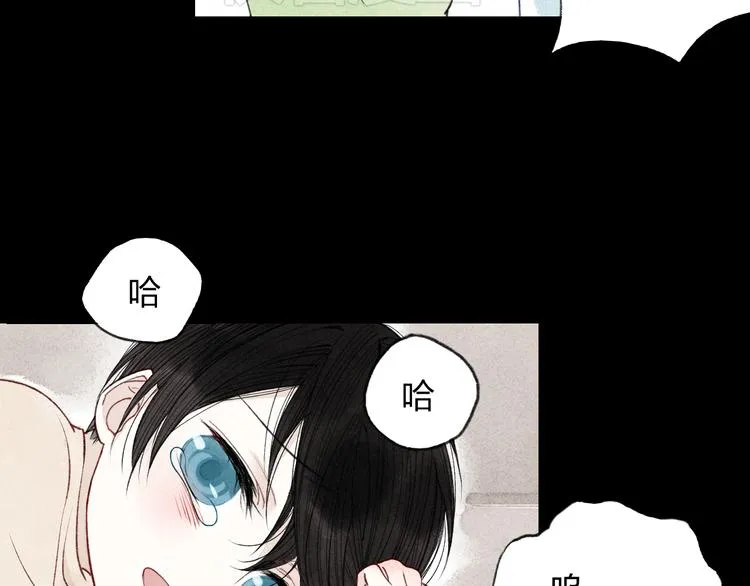 第6话 我不会再让你爸爸打你了 第9页