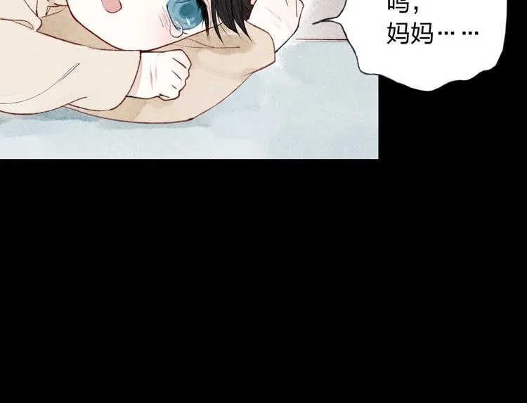 第6话 我不会再让你爸爸打你了 第10页