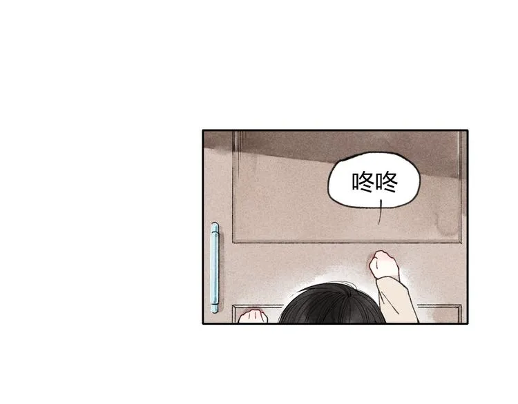 第6话 我不会再让你爸爸打你了 第18页