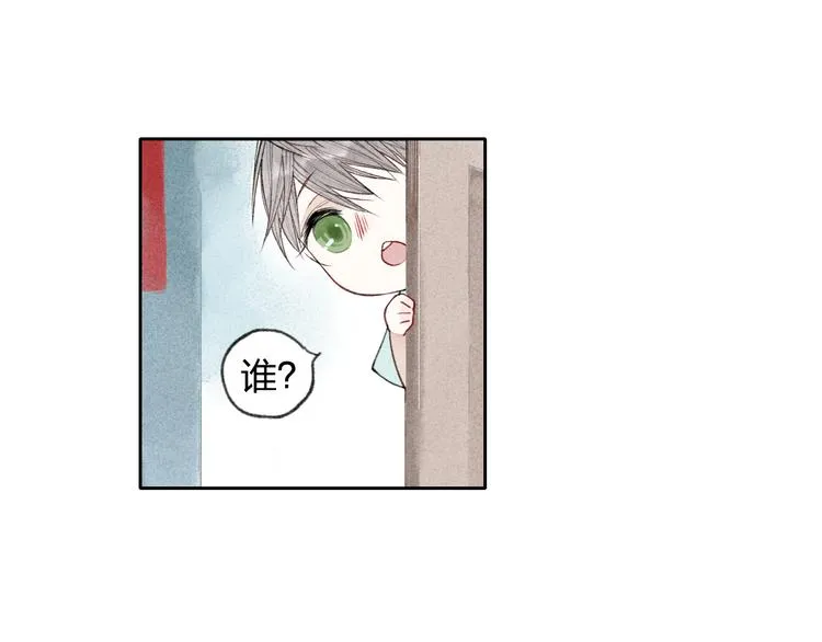 第6话 我不会再让你爸爸打你了 第19页