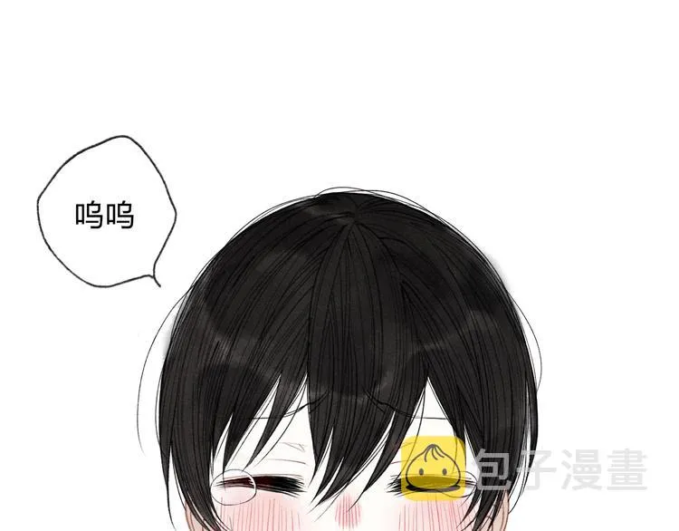 第6话 我不会再让你爸爸打你了 第22页