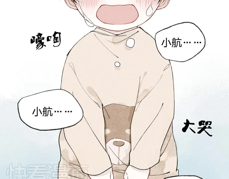 第6话 我不会再让你爸爸打你了 第23页