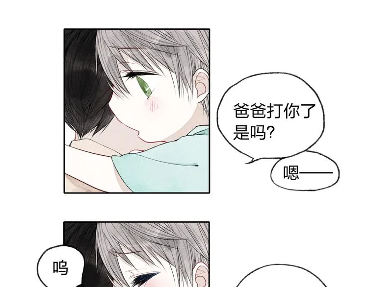 第6话 我不会再让你爸爸打你了 第28页
