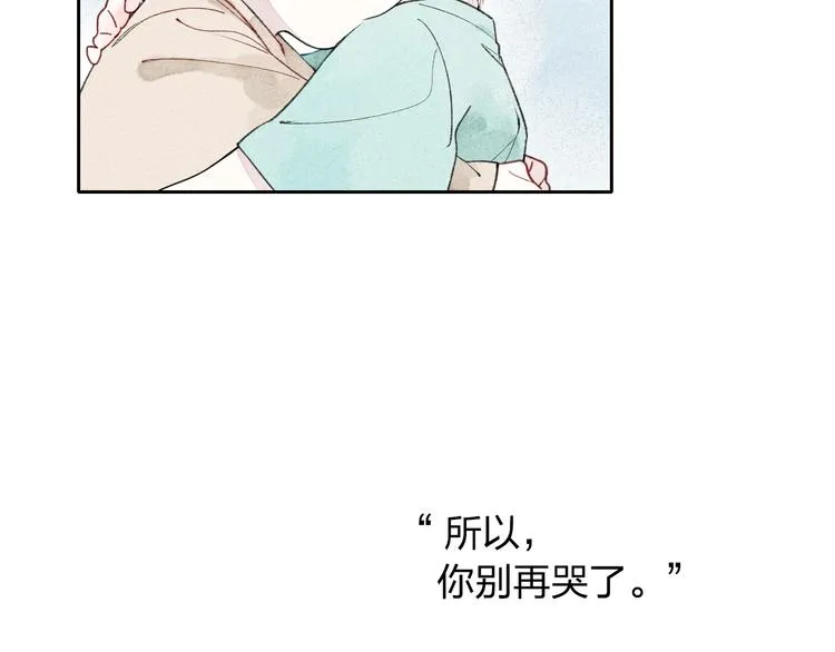 第6话 我不会再让你爸爸打你了 第34页
