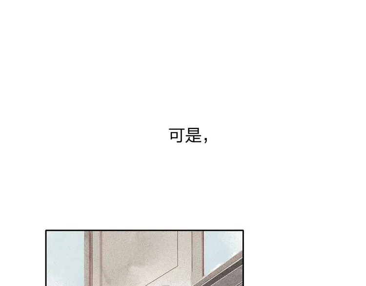 第6话 我不会再让你爸爸打你了 第41页