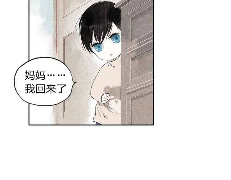 第6话 我不会再让你爸爸打你了 第42页