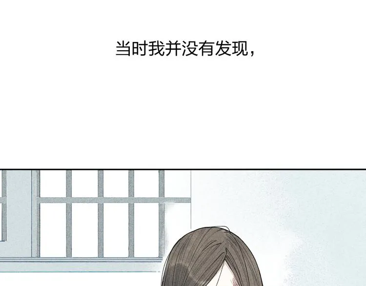 第6话 我不会再让你爸爸打你了 第43页