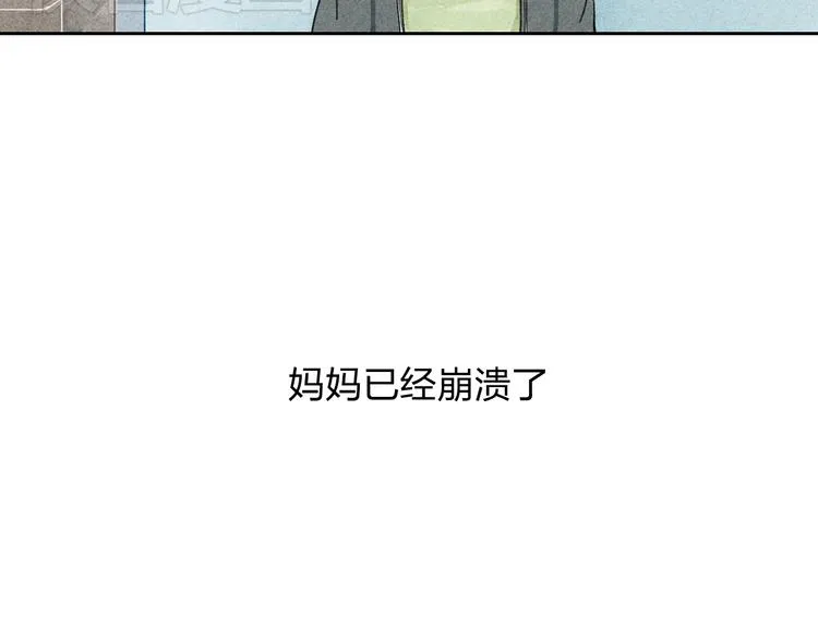 第6话 我不会再让你爸爸打你了 第45页