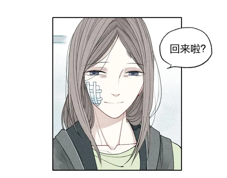 第6话 我不会再让你爸爸打你了 第46页