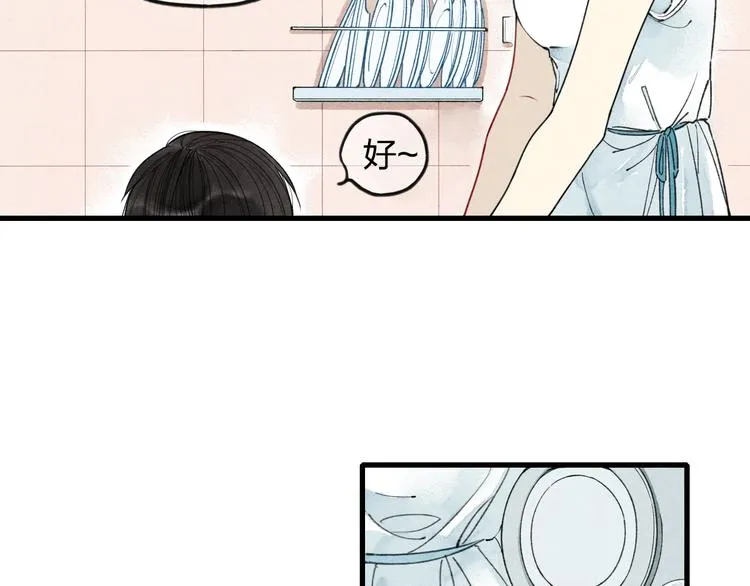第7话 对不起，妈妈没办法保护你 第22页