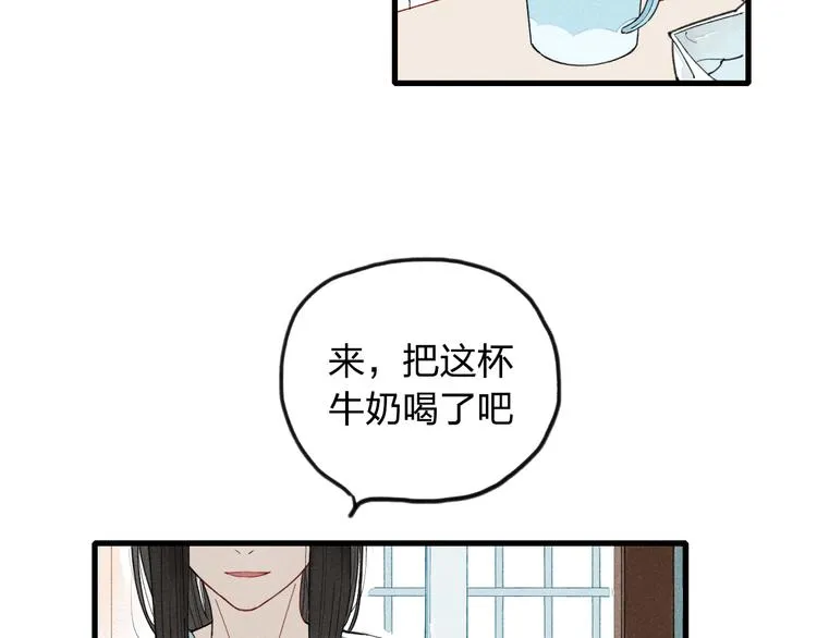 第7话 对不起，妈妈没办法保护你 第24页
