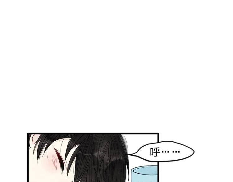 第7话 对不起，妈妈没办法保护你 第27页