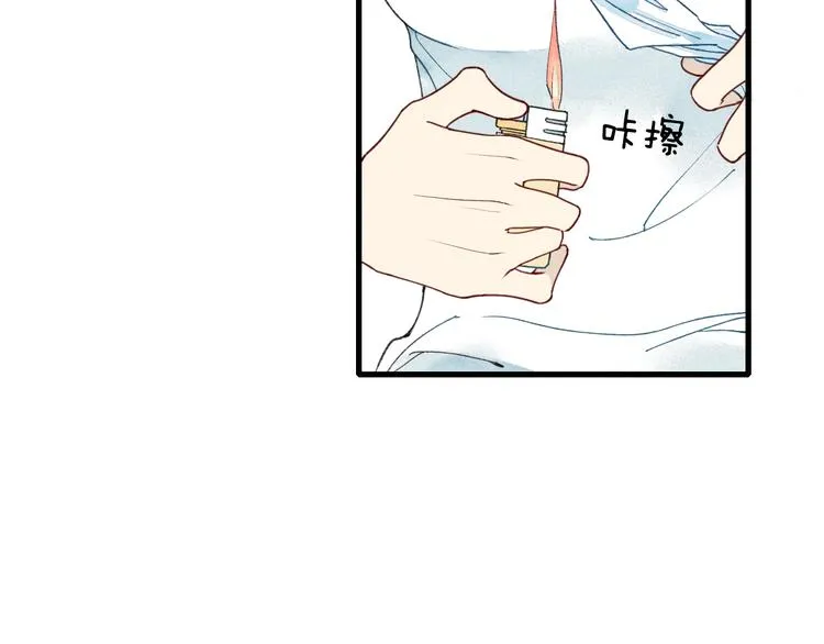 第7话 对不起，妈妈没办法保护你 第36页