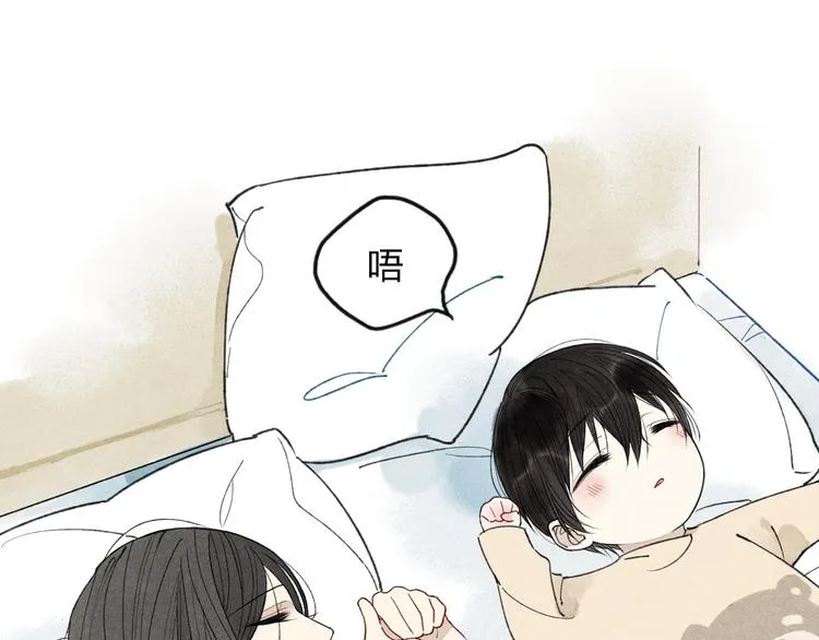 第7话 对不起，妈妈没办法保护你 第41页