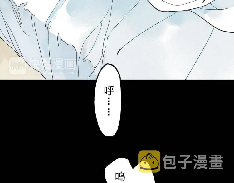 第7话 对不起，妈妈没办法保护你 第43页