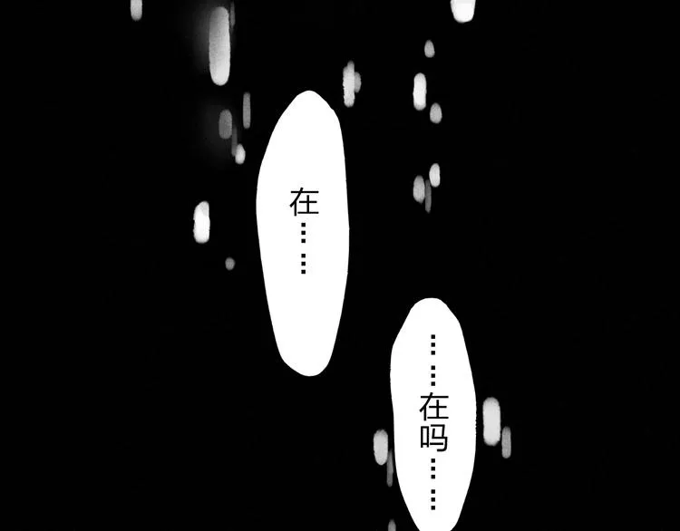 第7话 对不起，妈妈没办法保护你 第47页