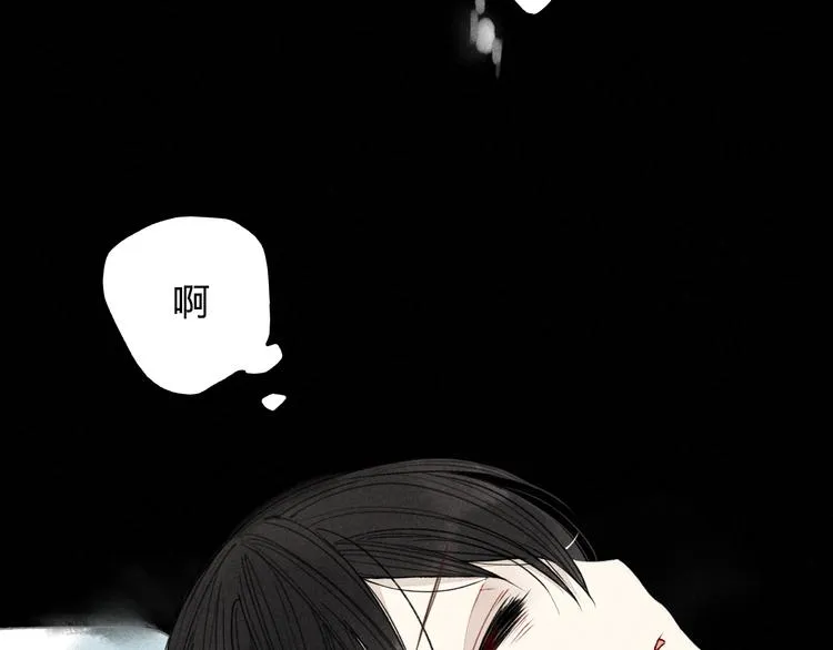 第7话 对不起，妈妈没办法保护你 第48页