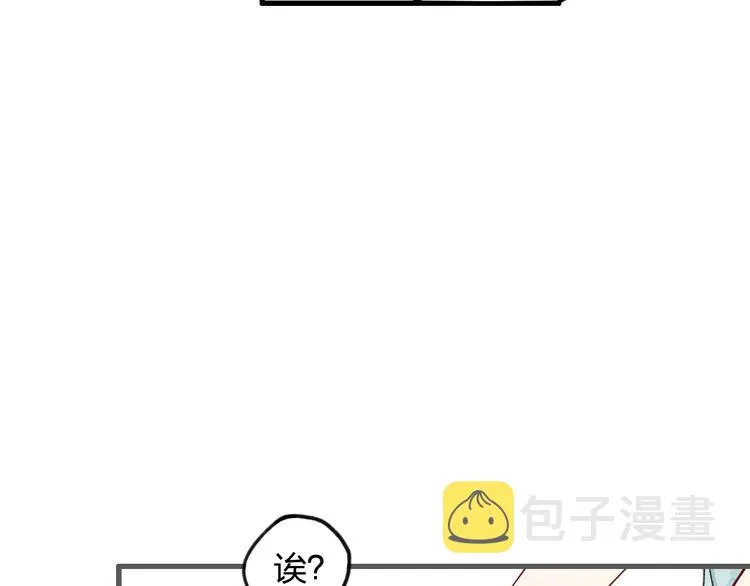 第9话 是我不该喜欢你 第41页