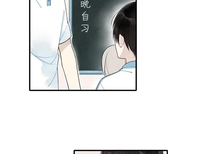 第10话 我叫你“亲爱的”可以吗 第8页
