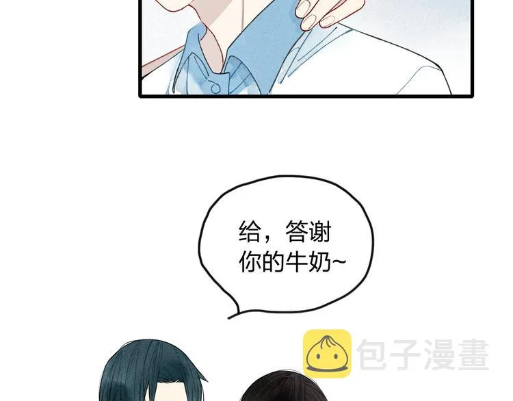 第10话 我叫你“亲爱的”可以吗 第38页