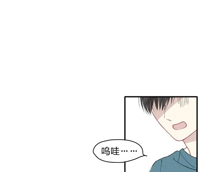 第12话 不要接受别人的喜欢好吗 第3页
