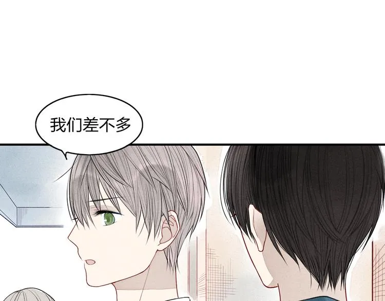 第12话 不要接受别人的喜欢好吗 第21页