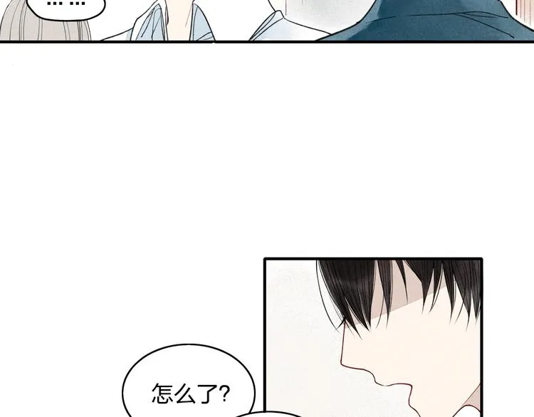 第12话 不要接受别人的喜欢好吗 第23页