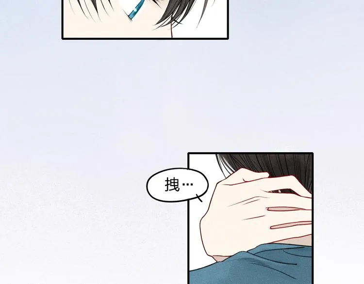 第12话 不要接受别人的喜欢好吗 第52页