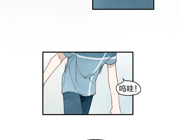 第12话 不要接受别人的喜欢好吗 第53页
