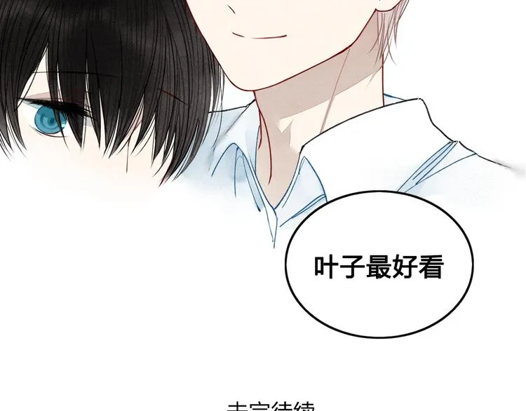 第12话 不要接受别人的喜欢好吗 第58页