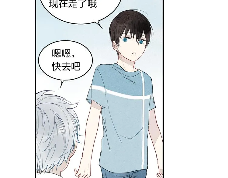 第11话 我会追上你 第18页