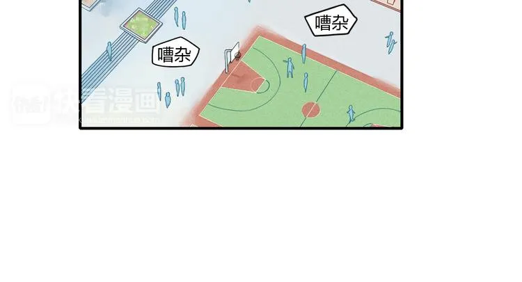 第11话 我会追上你 第21页