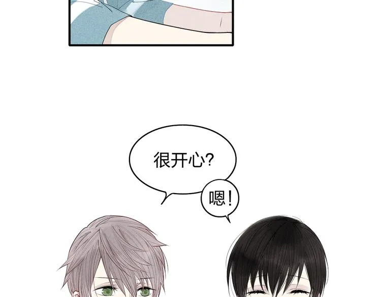第11话 我会追上你 第24页