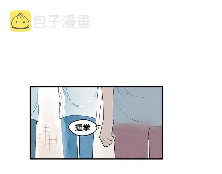第11话 我会追上你 第37页