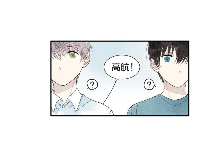 第11话 我会追上你 第38页