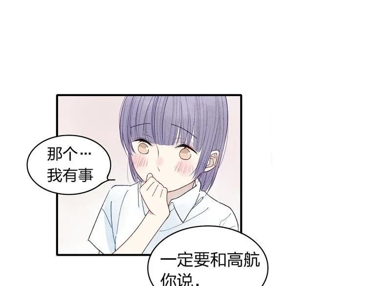 第11话 我会追上你 第40页
