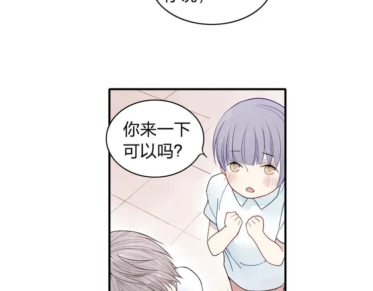 第11话 我会追上你 第41页