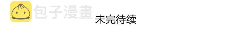 第11话 我会追上你 第49页