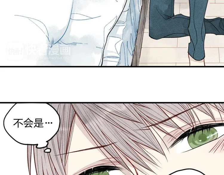 番外 喜欢的人生病了！！！ 第6页