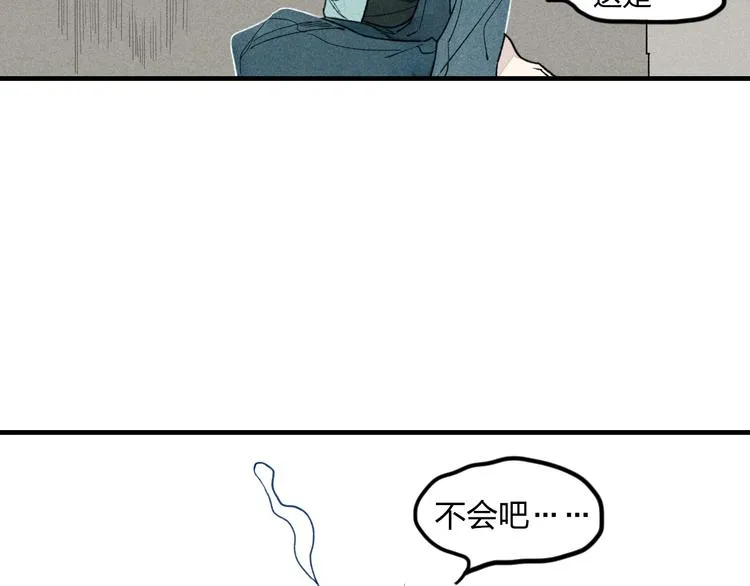 番外 喜欢的人生病了！！！ 第10页