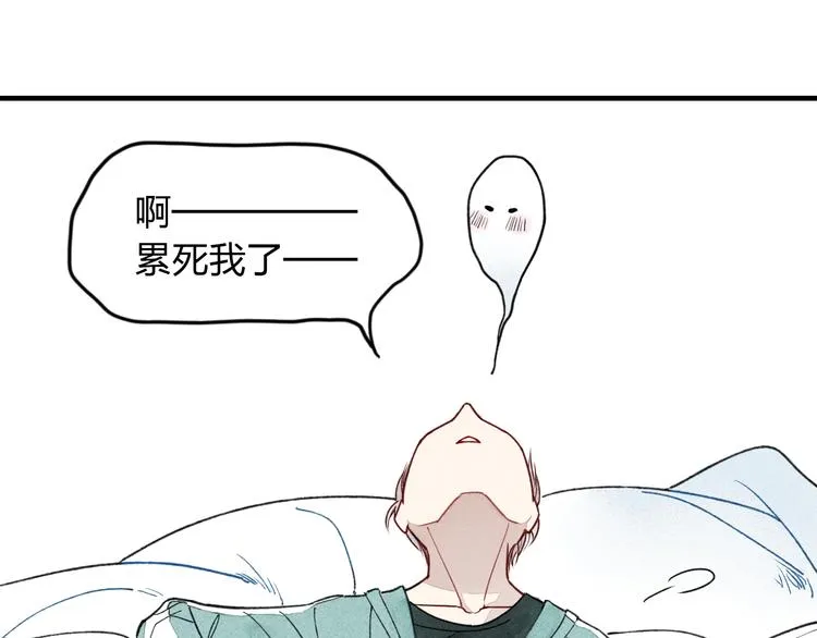 番外 喜欢的人生病了！！！ 第27页