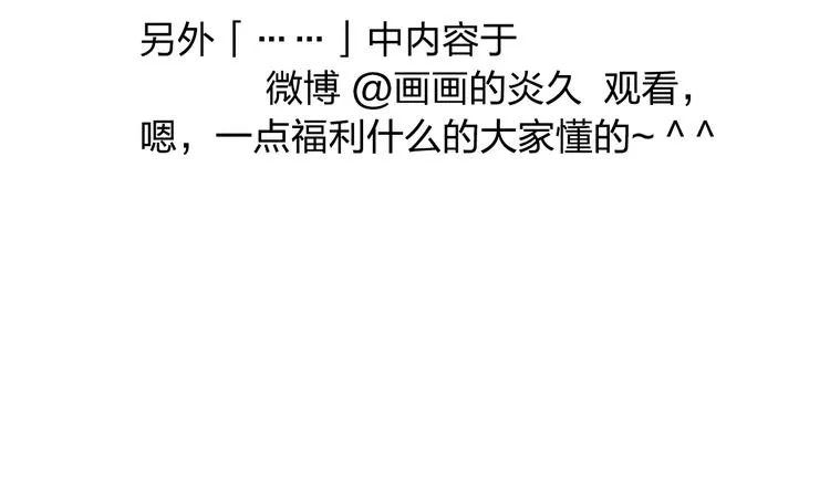 番外 喜欢的人生病了！！！ 第29页