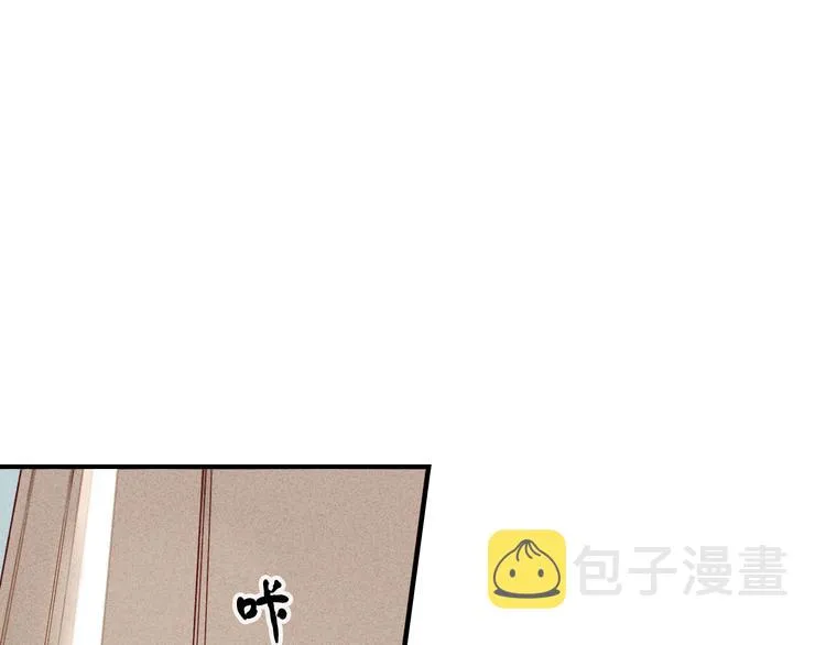 第13话 我会保护你 第19页