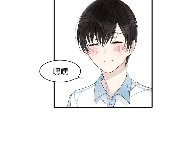 第13话 我会保护你 第26页