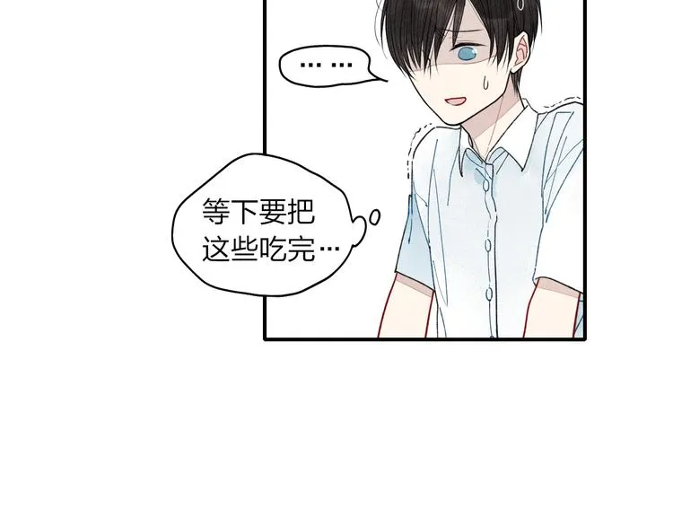第13话 我会保护你 第36页