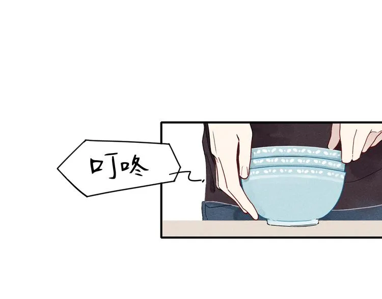 第13话 我会保护你 第38页